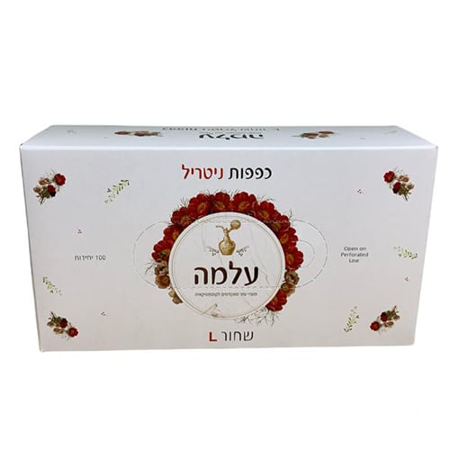 כפפות ניטריל שחור L- עלמה